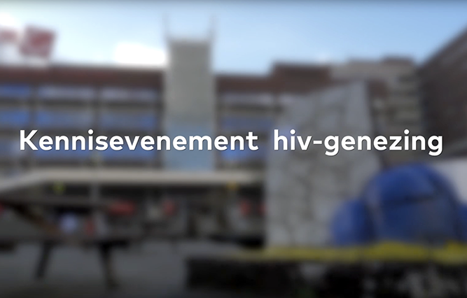 kennisevent aidsfonds